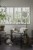 Copy of S10267_interior2.jpg